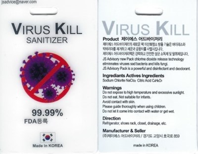 VIRUS KILL SANITIZER Label 2.jpg 81258-202-02 - VIRUS KILL SANITIZER Label 2